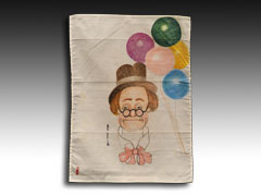 Title Unknown by Red Skelton