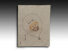 Title Unknown by Red Skelton